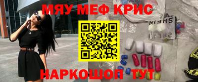 спайс Коммунар
