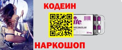 ГАЛЛЮЦИНОГЕННЫЕ ГРИБЫ Кинель