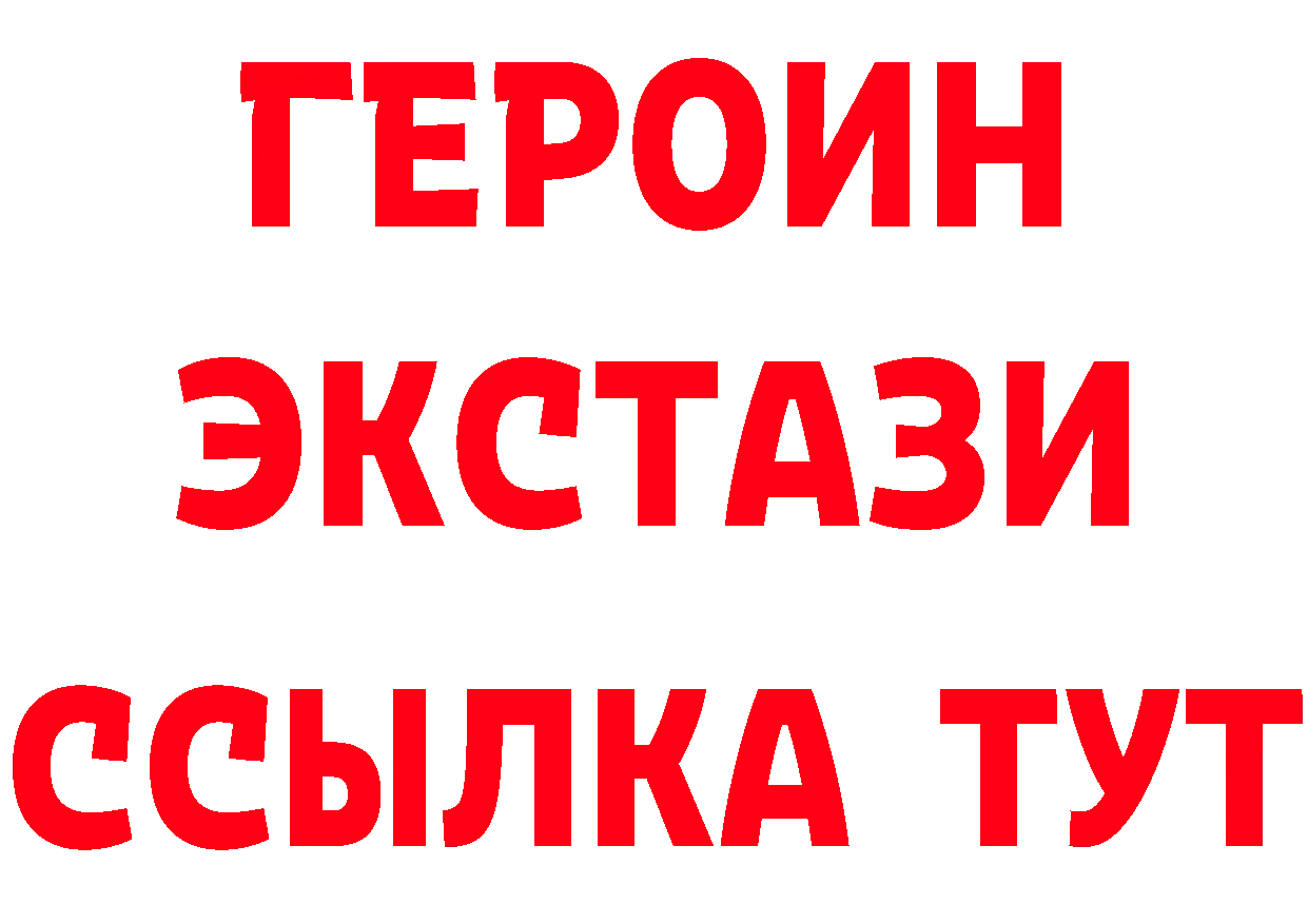 Бутират бутандиол ССЫЛКА shop мега Нефтекумск