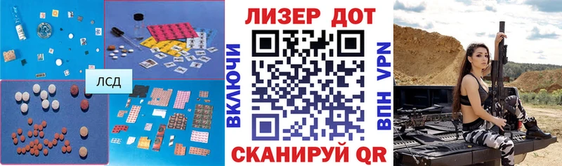 ссылка на мегу ссылка  Нефтекумск  Лсд 25 экстази кислота 