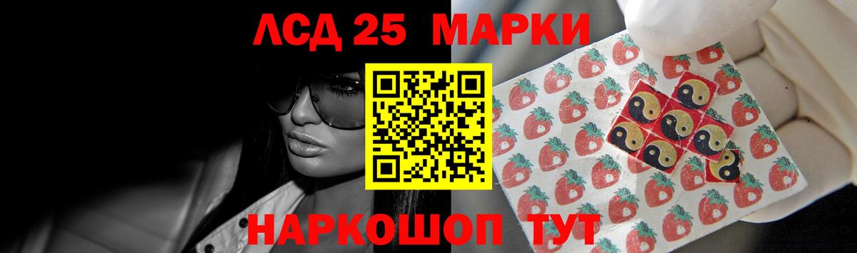 ЛСД экстази ecstasy  hydra ТОР  LSD-25 экстази ecstasy  Нефтекумск  Вход с VPN 