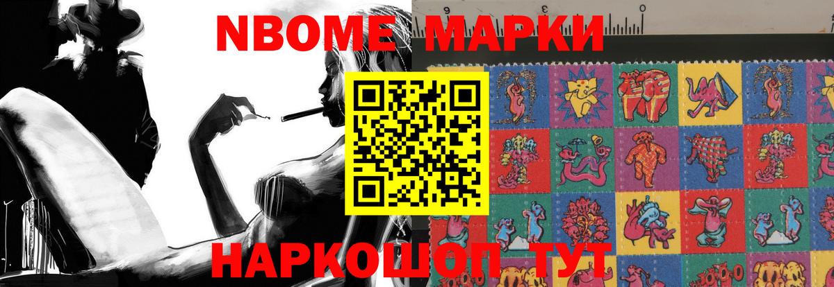 LSD-25 экстази кислота Нефтекумск