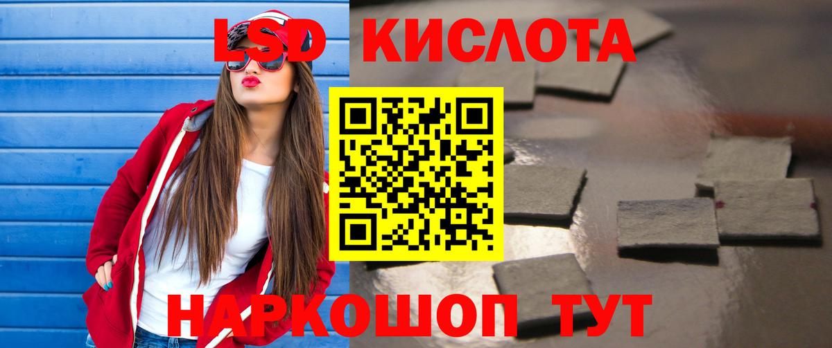 Нефтекумск  A PVP СОЛЬ кристаллы  НБОМе  Вход с VPN  Меф МЯУ МЯУ кристаллы  ГАШИШ 