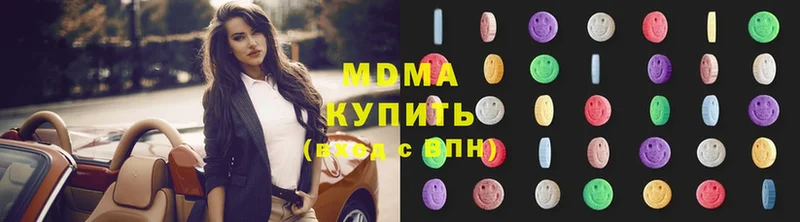 MDMA кристаллы  Нефтекумск 