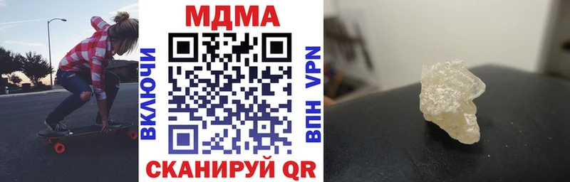 MDMA кристаллы  магазин  наркотиков  MEGA ONION  Нефтекумск 