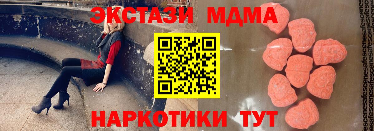 АМФЕТАМИН Нефтекумск