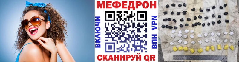 Меф мука Нефтекумск