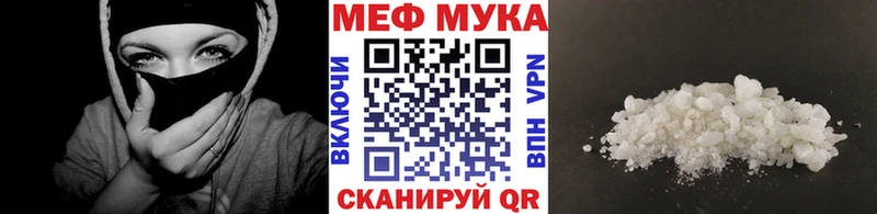 МЯУ-МЯУ мяу мяу Нефтекумск