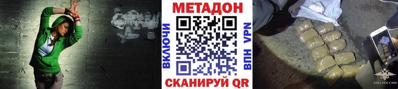 блэк спрут сайт  Нефтекумск  Метадон methadone  хочу наркоту 