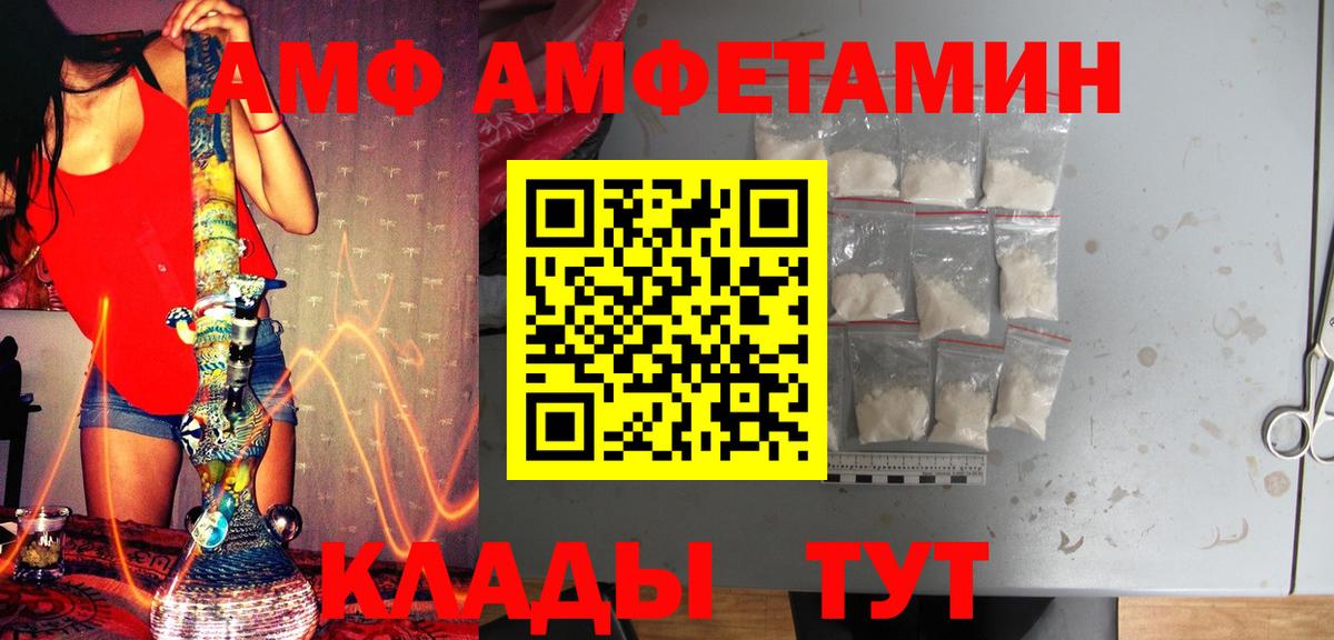 Метамфетамин пудра  Вход с VPN  Метамфетамин пудра  Первитин  Нефтекумск 