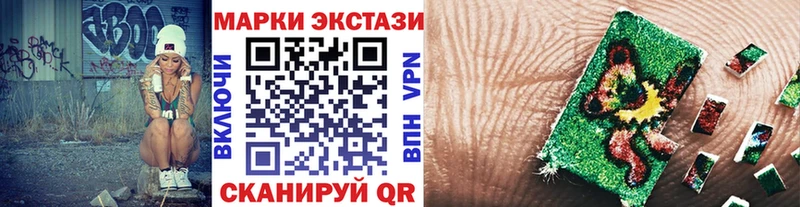 как найти наркотики  Нефтекумск  Наркотические марки 1,5мг 