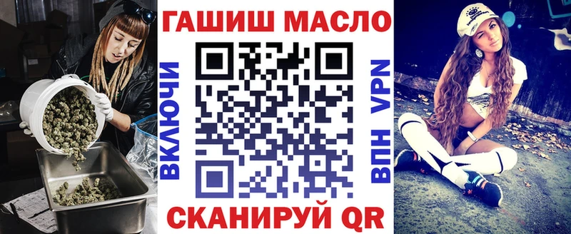 ТГК концентрат  купить наркотик  Нефтекумск 