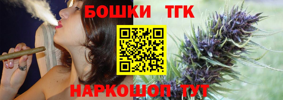 Шишки марихуана SATIVA & INDICA Нефтекумск