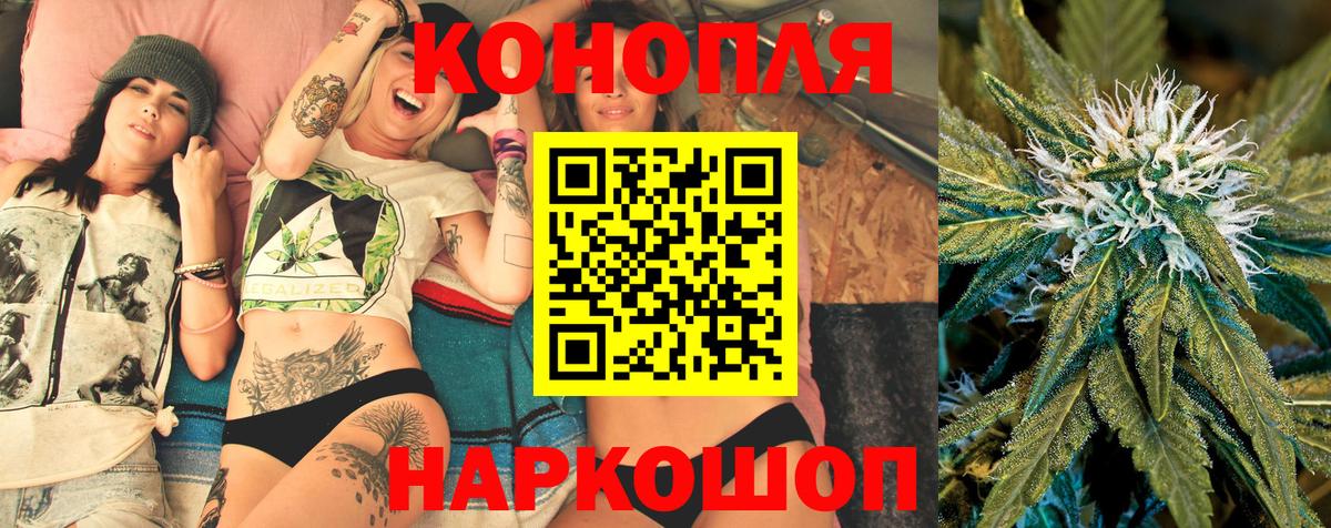 Канабис White Widow  Конопля Bruce Banner  Нефтекумск  Вход с VPN  Каннабис тримм 